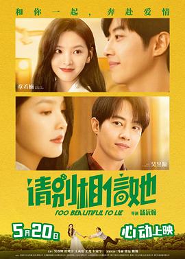 午夜.dj高清在线观看免费1